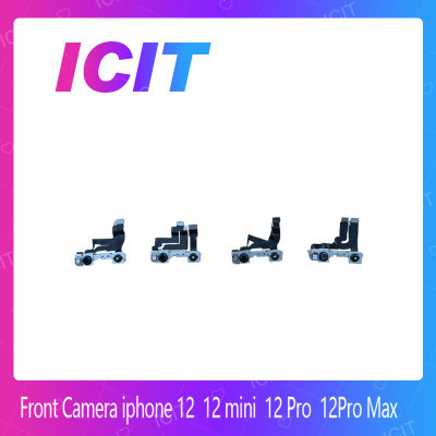 ip 12 / 12mini / 12pro / 12Pro max อะไหล่กล้องหน้า ชุดแพรกล้องหน้า Front Camera（ได้1ชิ้นค่ะ) สินค้าพร้อมส่ง คุณภาพดี อะไหล่มือถือ (ส่งจากไทย) ICIT 2020