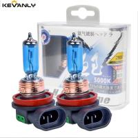 ✓№✷ 2PC Car Light H4 H7 H1 H3 H8 H9 H11 9005 HB3 9006 HB4 5000K 100W Auto halogen lamp bulb Fog Light Headlight Lamp 12V