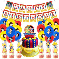 1Set Snow White Princess Banner Cake topper Latex balloon Set Girls Birthday Party Decoratio Baby Shower Supplies Kid Toy