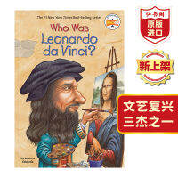 Who is Leonardo da Vinci? Who was Leonardo da Vinci original English biography of top ten celebrities Italian Renaissance painter English reading Chapter Book extracurricular reading hongshuge original