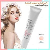 Sale?โลชั่นกันแดดGiffarinรีแพรี่สเนลซันสกรีนSPF50+PA+++สีNo.01(ผิวขาวอมชมพู)ช่วยปรับสีผิวให้กระจ่างใสในทันที/จำนวน1กล่อง/รหัส10111/ปริมาณ30มล.?ร้านแม่เล็ก