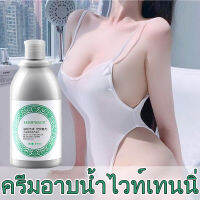 【ข้อเสนอเวลาจำกัด】deep sea mud โคลนอาบน้ำ ครีมอาบน้ำ เจลอาบน้ำไวท์เทนนิ่ง ครีมอาบน้ำขาว ครีมอาบน้ำภูเขาไฟ สบู่อาบน้ำ ไวท์เทนนิ่ง กำจัดไร ลดผิวหมองคล้ำและผลัดเซลล์ผิว Volcanic mud Shower Gel 260ML