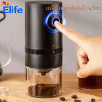 สไตล์ใหม่  ปัญญาประดิษฐ์  เครื่องบดกาแฟไฟฟ้าขนาดเล็กที่บ้าน