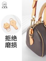 suitable for LV speedy20 25 wear-resistant buckle bag shoulder strap hardware protection ring accessories single purchase