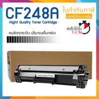 CF248A 248A CF-248A 248 48A CF248 ตลับหมึกเลเซอร์ FOR HP LaserJet pro M15 M15W M28 M28W