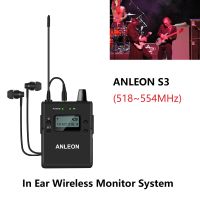 ANLEON S3ตัวรับสัญญาณไร้สายระบบตรวจสอบในหูสินค้า S3บอดี้แพ็ค