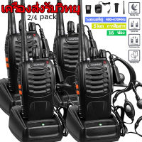 2/4PCS Baofeng BF-888S Walkie Talkie วิทยุสื่อสาร อุปกรณ์ครบชุด พร้อมแบตเตอรี่ เครื่องส่งรับวิทยุ มือถือเครื่องส่งรับวิทยุพลเรือน โรงแรมเครื่องส่งรับวิทยุ