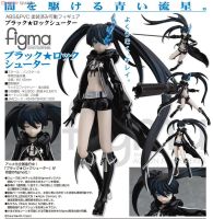 Model โมเดล งานแท้ 100% Max Factory Masaki Apsy จากการ์ตุนเรื่อง Black Rock Shooter แบล็ค ร็อค ชูตเตอร์ SP 012 Ver Original from Japan Figma ฟิกม่า Anime ขยับแขน-ขาได้ ของขวัญ Gift อนิเมะ การ์ตูน มังงะ Doll ตุ๊กตา manga Figure ฟิกเกอร์