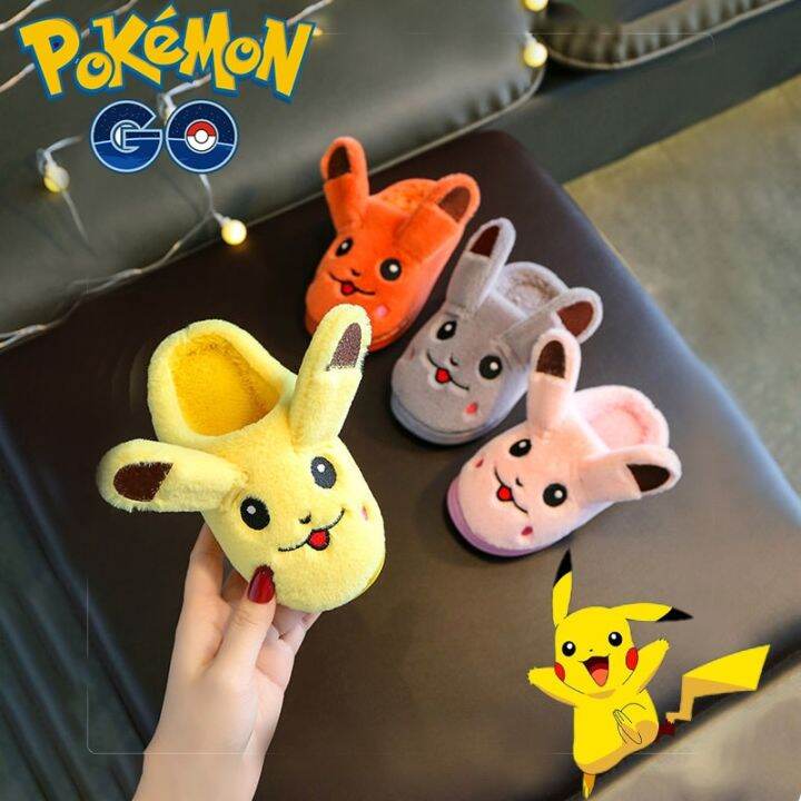 Pokemon Kawaii Pikachu 7