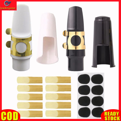 LeadingStar RC Authentic Alto Saxophone Mouthpiece Set With Mouthpiece Clamp Cap Reeds Tooth Pads Wind Instrument Accessories