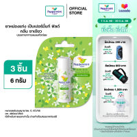 Peppermint Field Balm Stick Green Tea Scent 6g ยาหม่องแท่ง เป๊บเปอร์มิ้นท์ ฟิลด์ กลิ่นชาเขียว ขนาด 6 กรัม จำนวน 3 ชิ้น