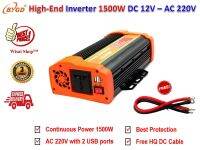 BYGD อินเวอร์เตอร์ Inverter ขนาด 1500W แปลงไฟแบตเตอรี่ DC 12V เป็น AC 220V มาพร้อมกับ 2 USB Ports DC 5V รุ่น P1500U