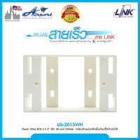 LINK US-2015WH : Plastic WALL BOX 2 X 4" (ลึก 38 mm.)