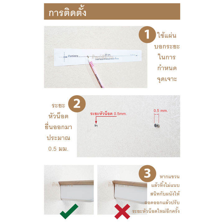 หิ้งพระ-2in1-วางตั้งเป็นโต๊ะหมู่บูชาหรือแขวนผนังได้-มีลิ้นชักวางของ-ท็อปไม้ยาง-สไตล์โมเดิร์นมินิมอล-แถมฟรี-แจกันบัวเล็ก-1คู่