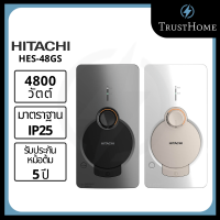 Hitachi เครื่องทำน้ำอุ่น รุ่น HES-48GS (4800 วัตต์)