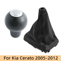 สำหรับ Kia Cerato 2005 2006 2007 2008 2009 2010 2011 2012เกียร์ธรรมดา Shift Knob Lever Shifter ปากกาป้องกันฝุ่น PU หนัง