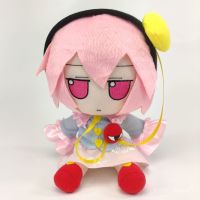 ตุ๊กตาคอสเพลย์ TouHou Fumo Mascot Komeiji-Satori คุณภาพสูง สไตล์ญี่ปุ่น