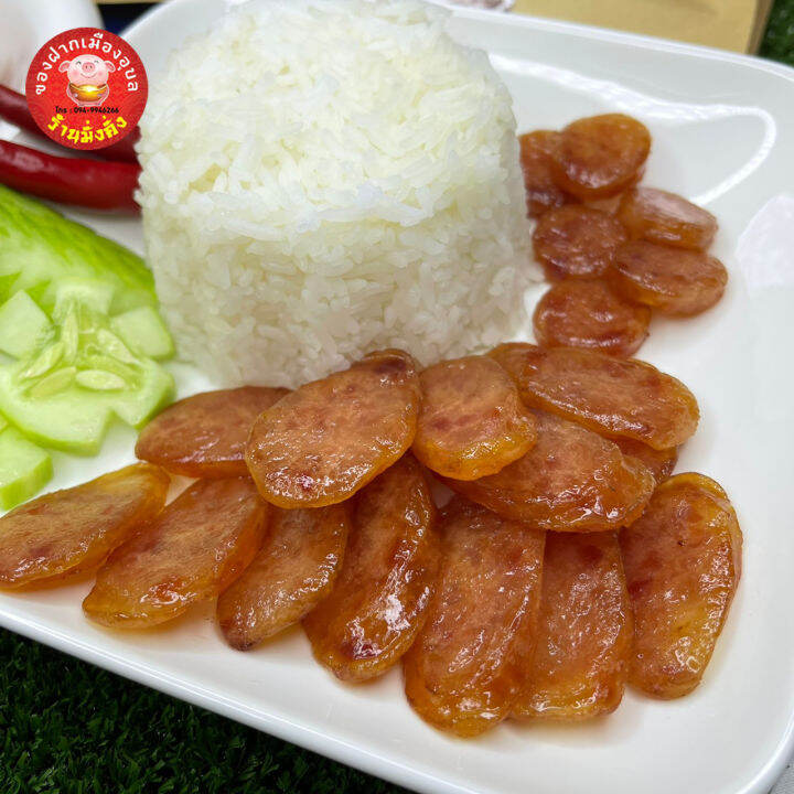 กุนเชียงหมูมั่งคั่งมันน้อย-จำนวน-1-แพค-500-กรัม-แพค-พร้อมส่ง-ของเข้าใหม่ทุกวัน-เก็บไว้ได้นานในอุณหภูมิปกติไม่เกิน-25-องศาเซลเซียส