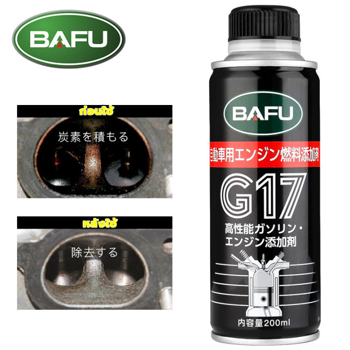 bafu-200ml-น้ำยาล้างหัวฉีด-นำ้ยาล้างหัวฉีด-น้ำมันล้างหัวฉีด-น้ำยาทำความสะอาดเชื้อเพลิง-น้ำยาทำความสะอาดหัวฉีด-สมบัติเชื้อเพลิงรถยนต์-ล้างหัวฉีดมาสด้า-น้ำยาล้างหัวฉี-น้ำยาทำความสะอาดห้องเผาไหม้-น้ำยาฟล