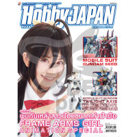 (เหลือ1ชิ้น) hobby japan ฮอบบี้ เจแปน 059 8856711059620