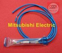 เทอร์โมฟิวส์ตู้เย็น มิตซูบิชิ/Mitsubishi สีฟ้า