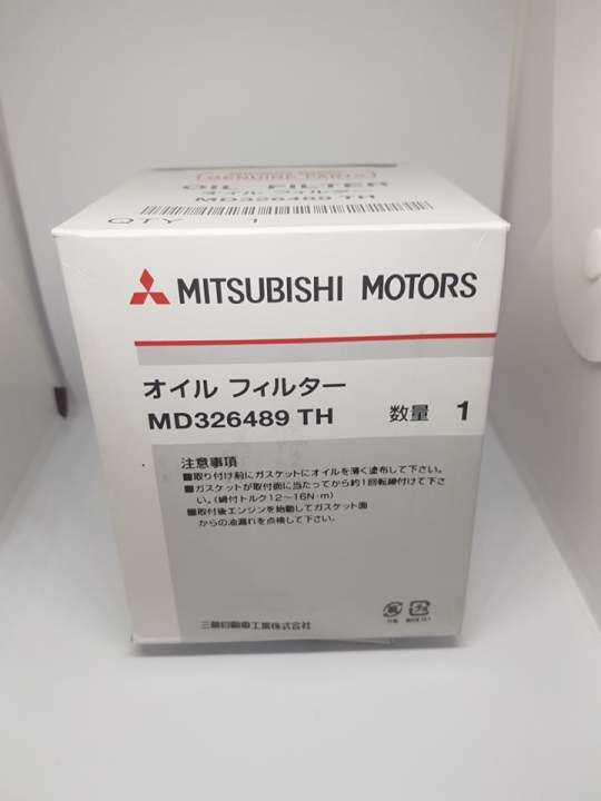 กรองน้ำมันเครื่อง-มิตซูบิชิ-ของแท้-สำหรับstrada-2500-triton-2008-2015-pajero-2010-2015พร้อมส่ง