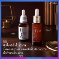 ไฮยา HYA Perfect Skin Series ครบทุกขั้นตอนการดูแลผิว