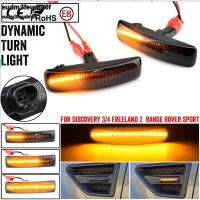 ไฟเครื่องหมายไฟ LED ด้านข้างสำหรับแลนด์โรเวอร์ ดิสคัฟเวอรี่  3 4 Freeland 2 Range Sport ไดนามิกสัญญาณไฟเลี้ยวแบบไดนามิก Eudm3f ปลั๊กเสียบแบบไหลลื่น