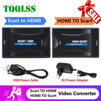 [LUNA electronic accessories] 1080P SCART เป็น HDMI Compatible Video Audio Upscale Converter Adapter สำหรับ HD TV DVD สำหรับ Sky Box STB Plug And Play สาย DC