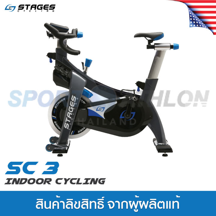 stages-cycling-sc3-spinning-bike-จักรยานออกกำลังกายในร่มนำเข้าจากอเมริกา