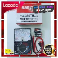 [ โปรโมชั่นพิเศษ!! รีบซื้อก่อนของหมด!! ] ? มิเตอร์วัดไฟ sunma แบบเข็ม รุ่น Multimeter YX-360TRไม่มีBOOT [ ผลิตจากวัสดุวัตถุดิบคุณภาพดี ]