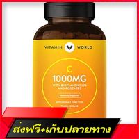 Delivery Free Vitamin World  1000 mg TIME RELEASE with Citrus Bioflavonoid and Rose HIP 250  Vitaminworld