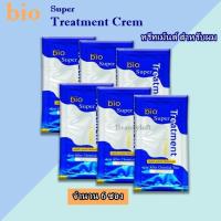 (6 ซอง) Green Bio super treatment by Twosister กรีน ไบโอ ซุปเปอร์ ทรีทเม้นท์ ผมเสีย หลังการยืด ดัด ทำสี ซองสีฟ้า