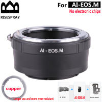 RISESPRAY แหวนอะแดปเตอร์ AI-EOSM สำหรับ Nik F AI AIS Mount To Canon EOSM EF-M M กล้อง M3 M2