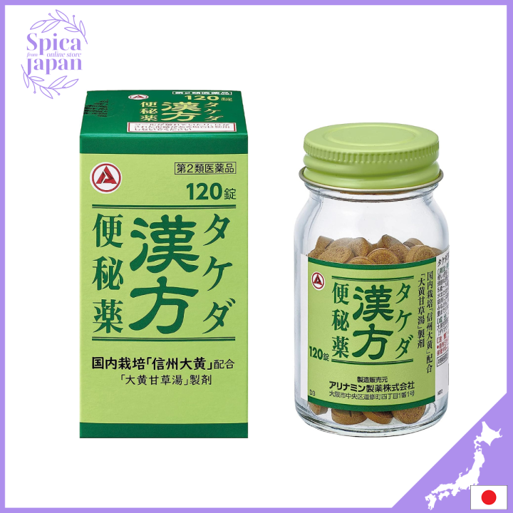 Takeda Kampo Laxative 120 tablets 【Direct from Japan】 Lazada PH