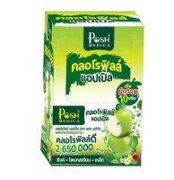 Posh Medica chlorophyll apple พอชเมดิก้า คลอโรฟิลล์แอปเปิ้ล เพิ่มใยอาหาร (กล่อง6ซอง)