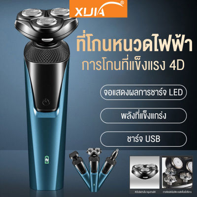 ที่โกนหวดไฟฟ้า 3in1 USB ชาร์จเร็ว การโกนที่ปลอดภัยและไม่เจ็บปวด ล้างทำความสะอาดได้ทั้งเครื่อง ที่โกนหนวด เครื่องโกนหมว เครื่องโกนหมวด ที่โกนหนวด โกนหนวดไฟฟ้า เครื่องโกนหนวดไฟฟ้า เครื่องโกนหนวด โกนหวดไฟฟ้า ที่โกนหนวดไฟฟ้า shaver for men ที่โกนห