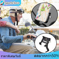 ที่วางโทรศัพท์จักรยานหมุนได้ 360 องศา Universal Bike Motorcycle Handlebar Stand Mount