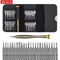 เครื่องมือความแม่นยำสูง25 In 1ชุดไขควงเครื่องมือซ่อมแซม Torx Phillips พวงกุญแจรูปการ์ตูนเล็กน้อยสำหรับแก้ว Pc