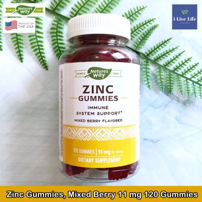 Natures Way - Zinc Gummies, Mixed Berry Flavored 11 mg 120 Gummies ซิงค์ สังกะสี แบบเม็ดเคี้ยว รสเบอร์รี่รวม