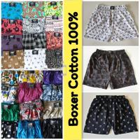 ? Boxer บ๊อกเซอร์คละลาย Free Size ผ้านิ่ม ?