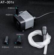 Atman 301s water pump