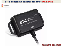 Bluetooth accessory รุ่น BT-2 สำหรับ MC Series MPPT Solar Charge Controller(SRNE)