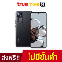 Xiaomi สมาร์ทโฟน รุ่น 12T 5G