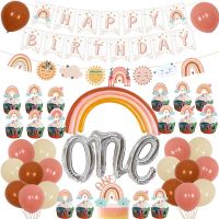 「 ANN Hardware 」 Rainbow 1StBalloon Set BannerToppersLetterfor1stBirthday ของตกแต่งงานปาร์ตี้