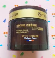 Yves Rocher Gold ครีมต่อต้านซ่อมแซมริ้วรอย75มล. Gratis Ongkir สารอาหารบริสุทธิ์ [ฝรั่งเศส]