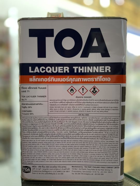 แล็กเกอร์-ทินเนอร์-เบอร์-71-ทินเนอร์-แลคเกอร์-toa-lacquer-thinner-no-71-ขนาด-3-5-ลิตร