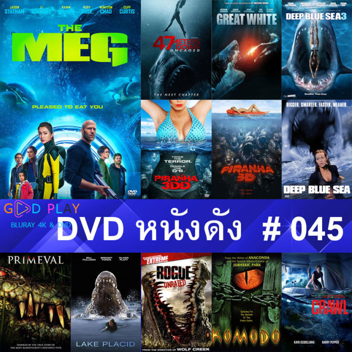 Dvd หนังดัง น่าดู #045 และ หนังดีวีดี หนังใหม่ หนังขายดี ดูในรายระเอียดสินค้า  | Lazada.Co.Th