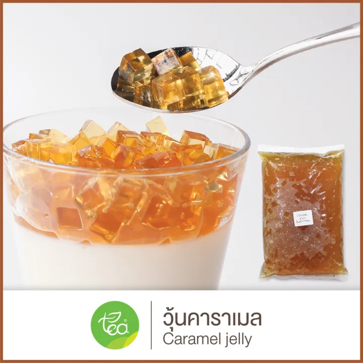 วุ้นคาราเมล Caramel Jelly สำหรับทำเครื่องดื่มทุกประเภท Jelly วุ้น