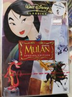DVD : Mulan มู่หลาน ( Special Edition ) " เสียง / บรรยาย : English, Thai "  Disney Animation Cartoon การ์ตูน ดิสนีย์